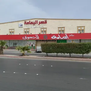 *** Appart hôtel Al Yamama Palace - Al Rawdah 3 Arabie saoudite