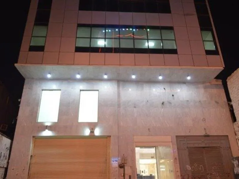 Manazil Al Rafidain Hotel La Mecque