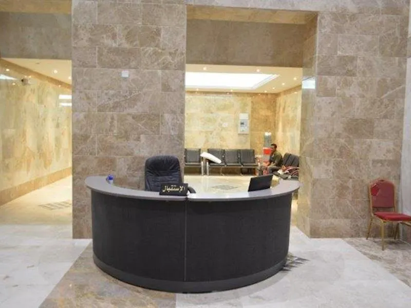 Manazil Al Rafidain Hotel La Mecque